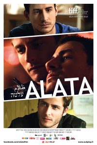 alata-outplayfilms-distribution