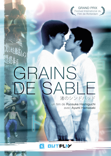 Grains de sable